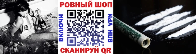 Где купить наркоту Ноябрьск Альфа ПВП  Меф  Кокаин  ГАШИШ  Канабис 
