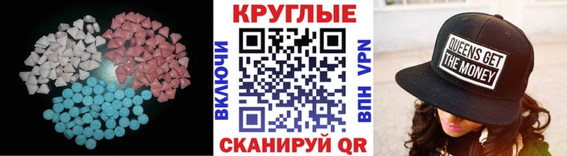 Экстази Punisher  сколько стоит  Ноябрьск 