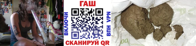 Гашиш убойный  Ноябрьск 