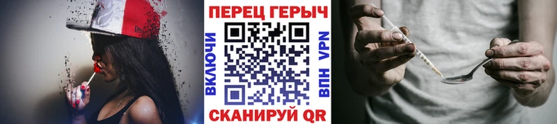 купить наркоту Ноябрьск Героин VHQ