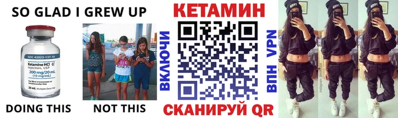 КЕТАМИН ketamine Ноябрьск