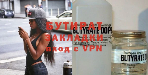 мефедрон Богородицк