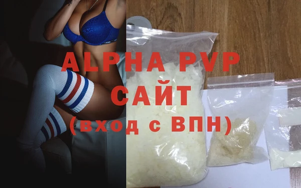 мефедрон Богородицк