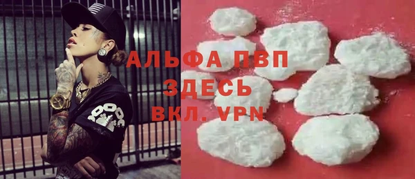 mdpv Красноперекопск