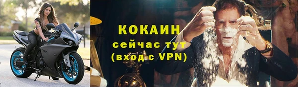 MESCALINE Богородск