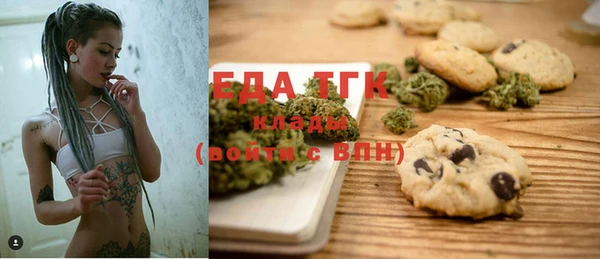 MESCALINE Богородск