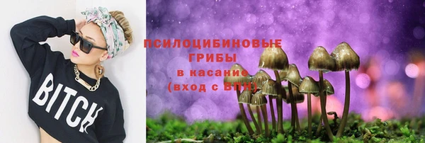 метамфетамин Краснослободск