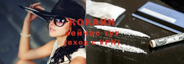 MESCALINE Богородск