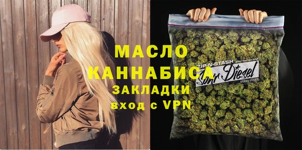 мефедрон Богородицк
