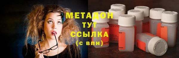 MESCALINE Богородск