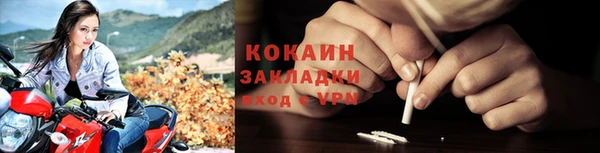 MESCALINE Богородск