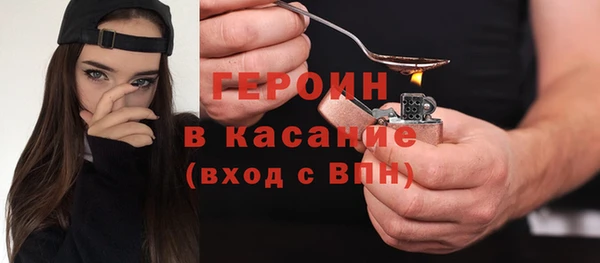 MESCALINE Богородск
