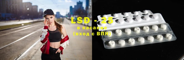 мефедрон Богородицк