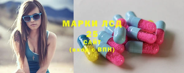 мефедрон Богородицк