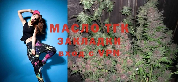 MESCALINE Богородск