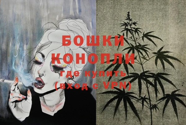 мефедрон Богородицк