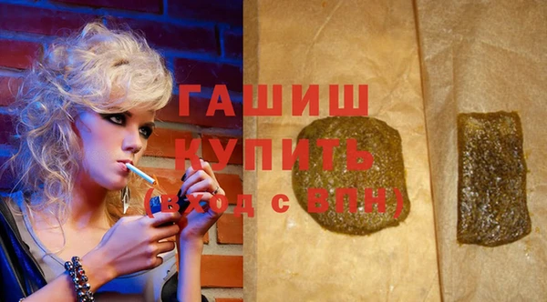 мефедрон Богородицк