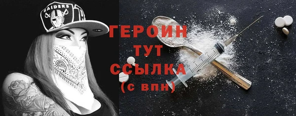 мефедрон Богородицк