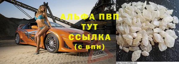 мефедрон Богородицк