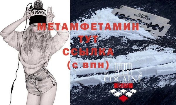 MESCALINE Богородск