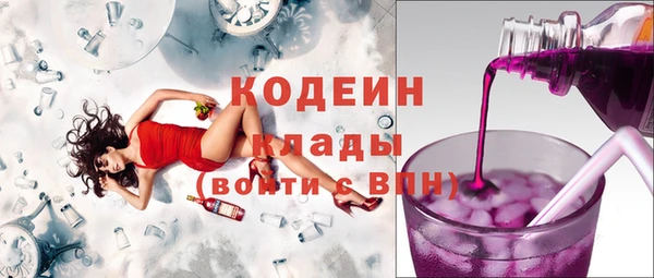 мефедрон Богородицк