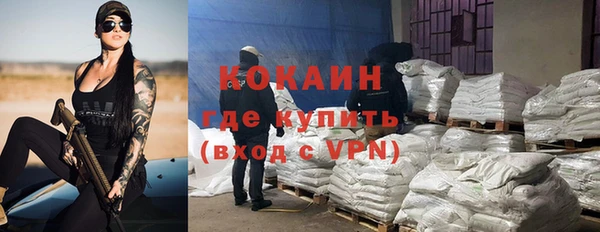 мефедрон Богородицк