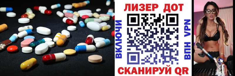 дарнет шоп  Ноябрьск  МЕГА ссылка  LSD-25 экстази кислота 