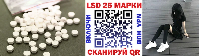 LSD-25 экстази ecstasy Ноябрьск