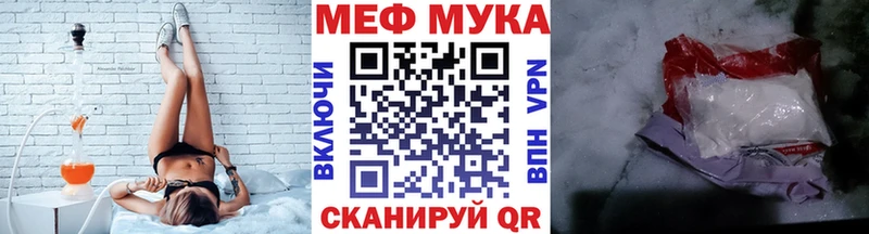 ОМГ ОМГ как войти  Ноябрьск  Мефедрон 4 MMC 