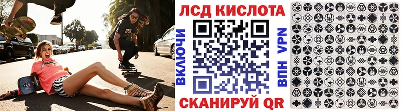 Марки NBOMe 1,8мг Ноябрьск